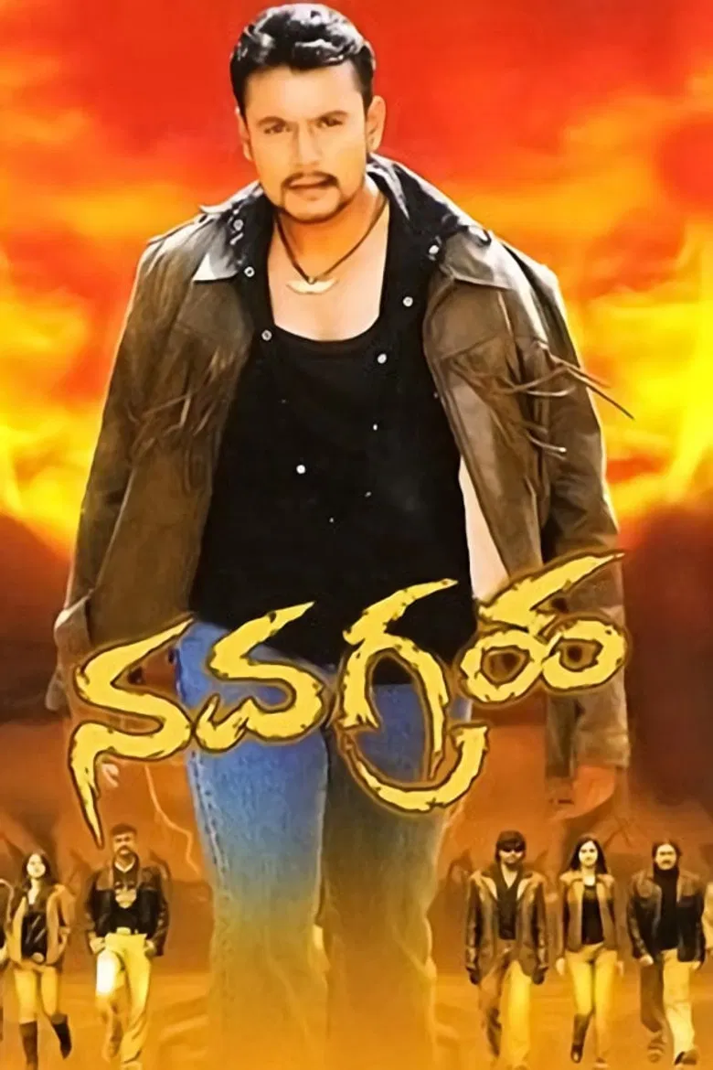 Navagraha poster background