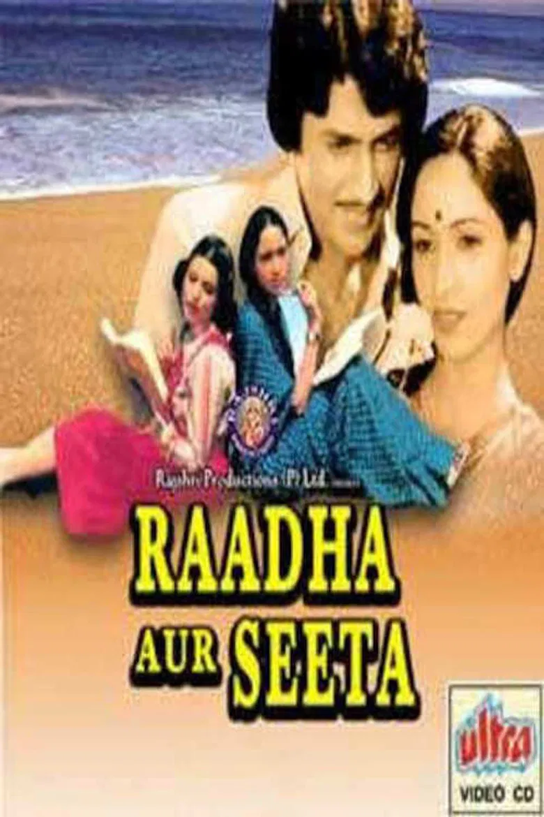 Raadha Aur Seeta poster background
