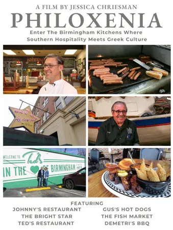 Philoxenia poster background