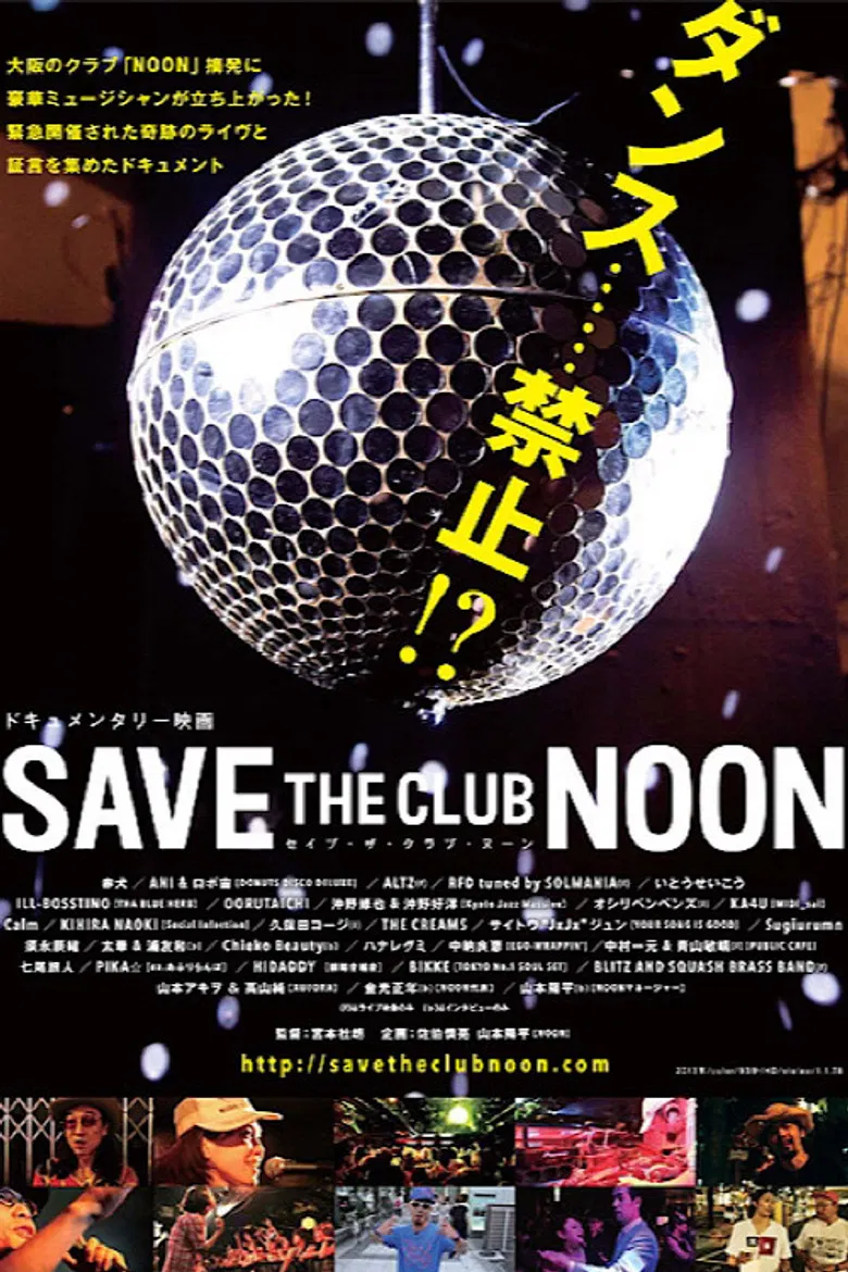 Save the Club Noon poster background
