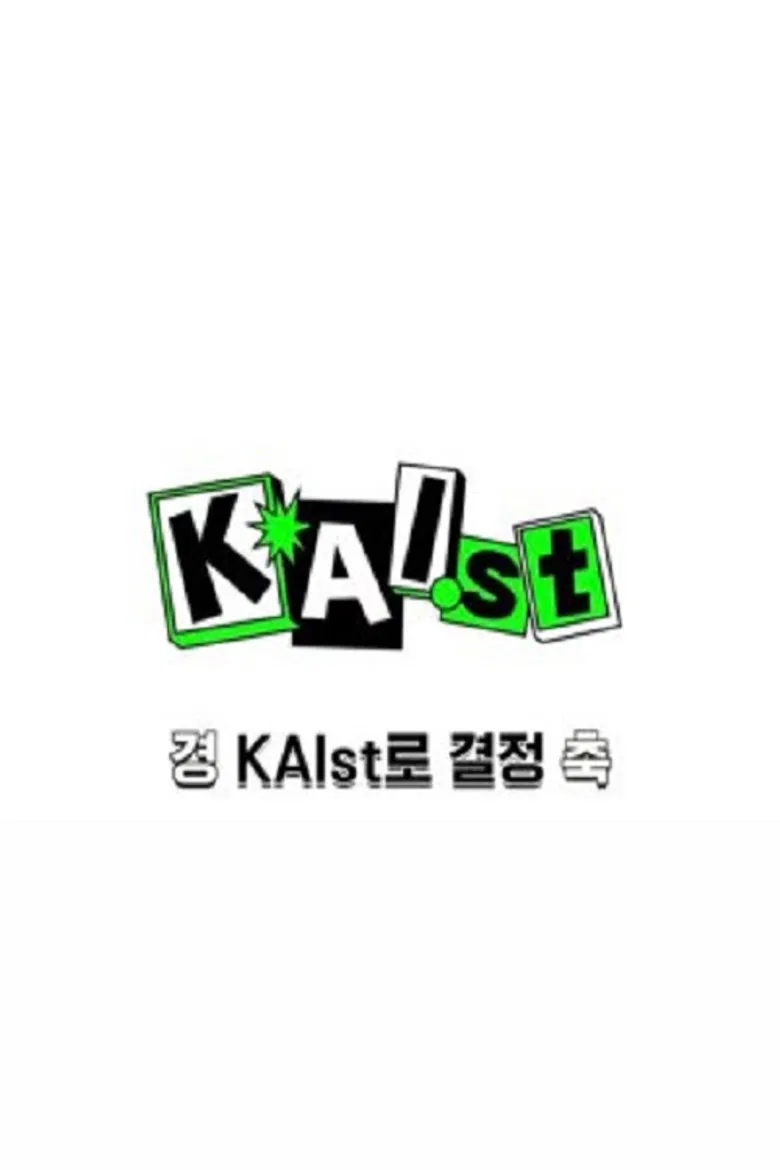 KAIst poster background