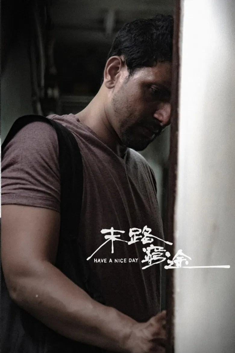 Have A Nice Day poster background