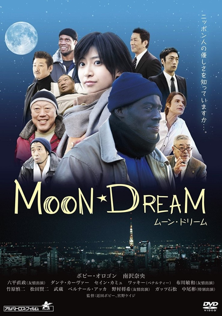 Moon Dream poster background