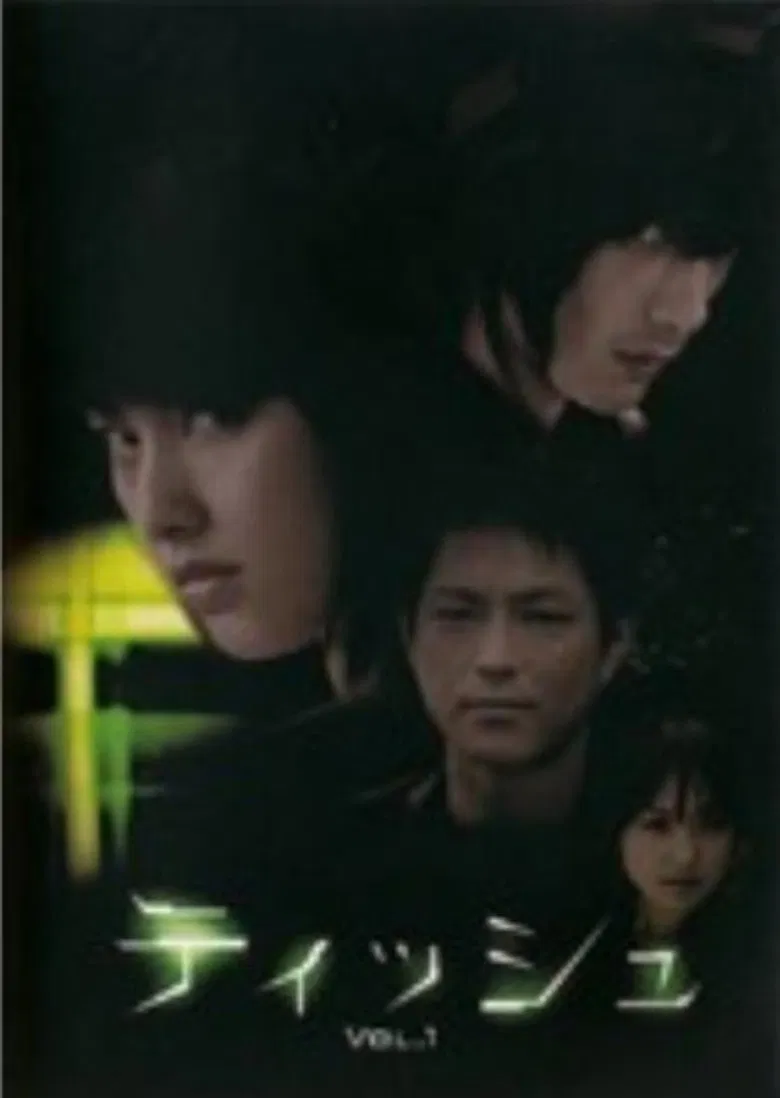 ティッシュ poster background