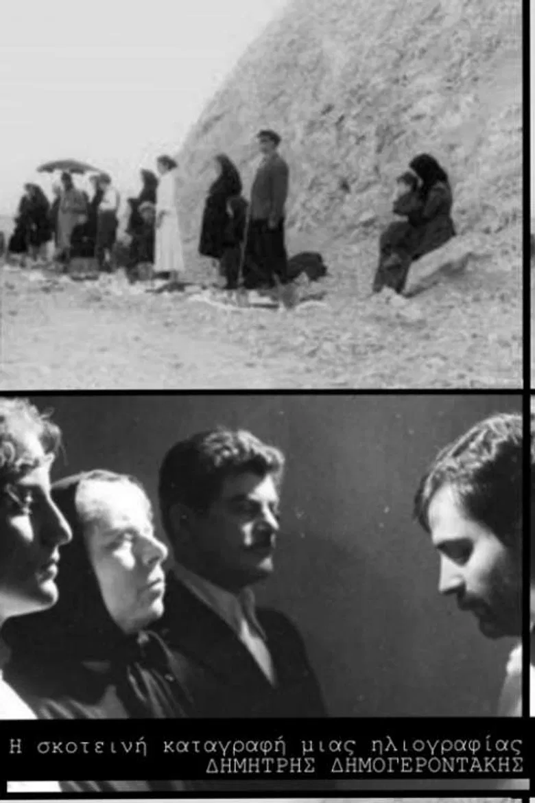 The Dark Recording of a Heliography poster background