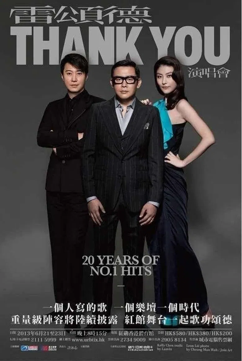雷颂德 Mark Lui THANK YOU 演唱会 2013 Live poster background