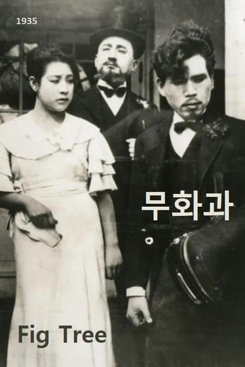 Fig Tree poster background