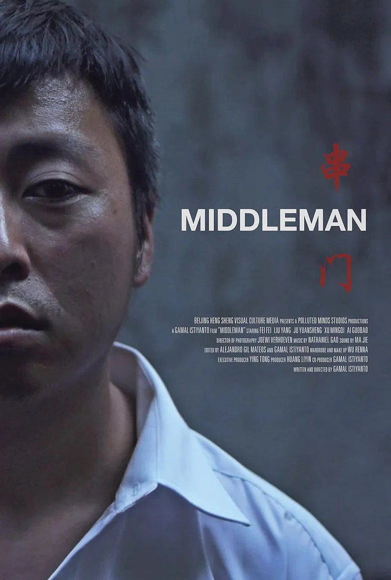 Middleman poster background