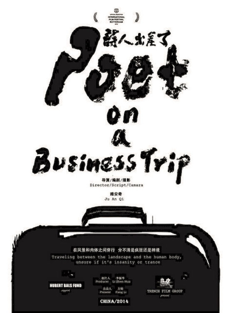 Poet on a Business Trip poster background