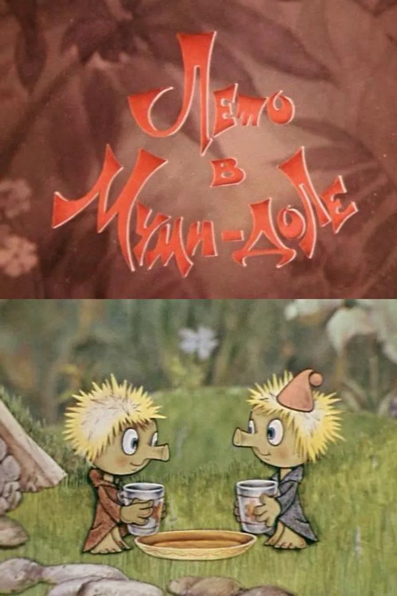 Moomin Valley: Summer in Moomin Valley poster background