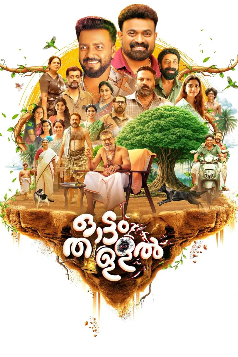 Ottam Thullal poster background