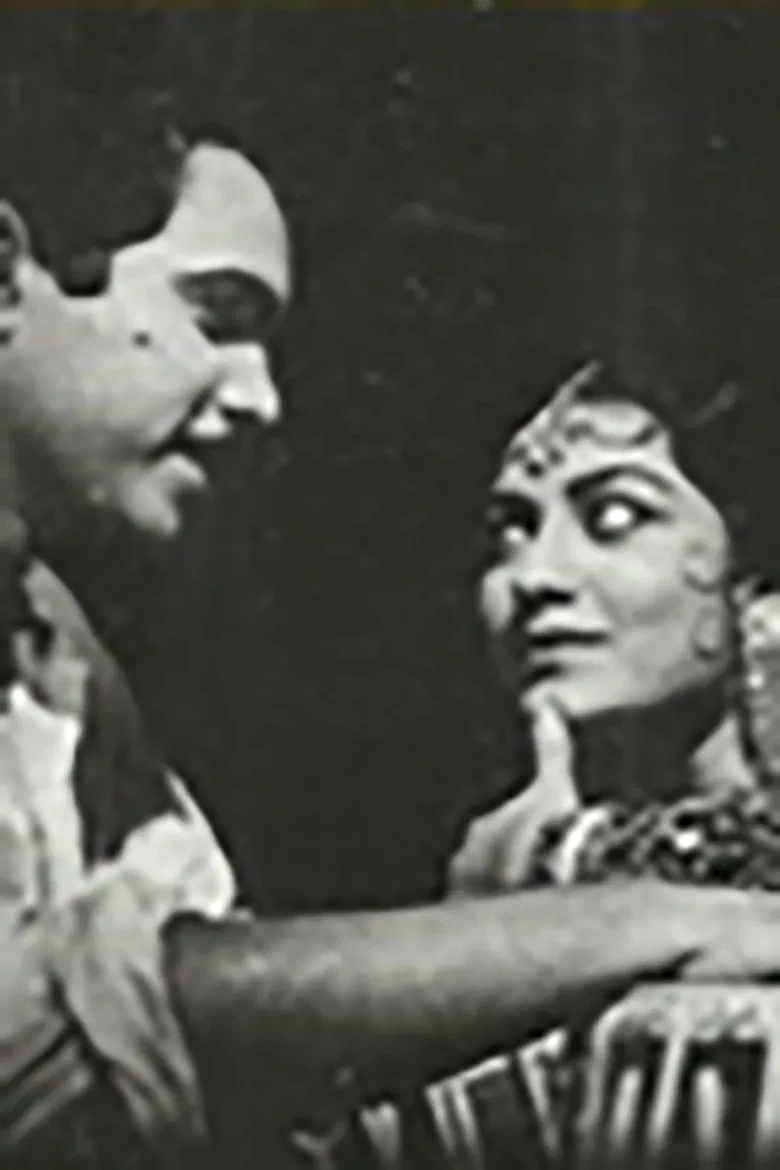 Rangalya Ratri Asha poster background