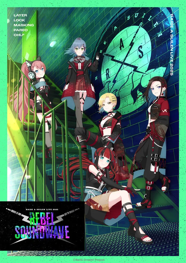 RAISE A SUILEN LIVE 2025「REBEL SOUNDWAVE」 poster background