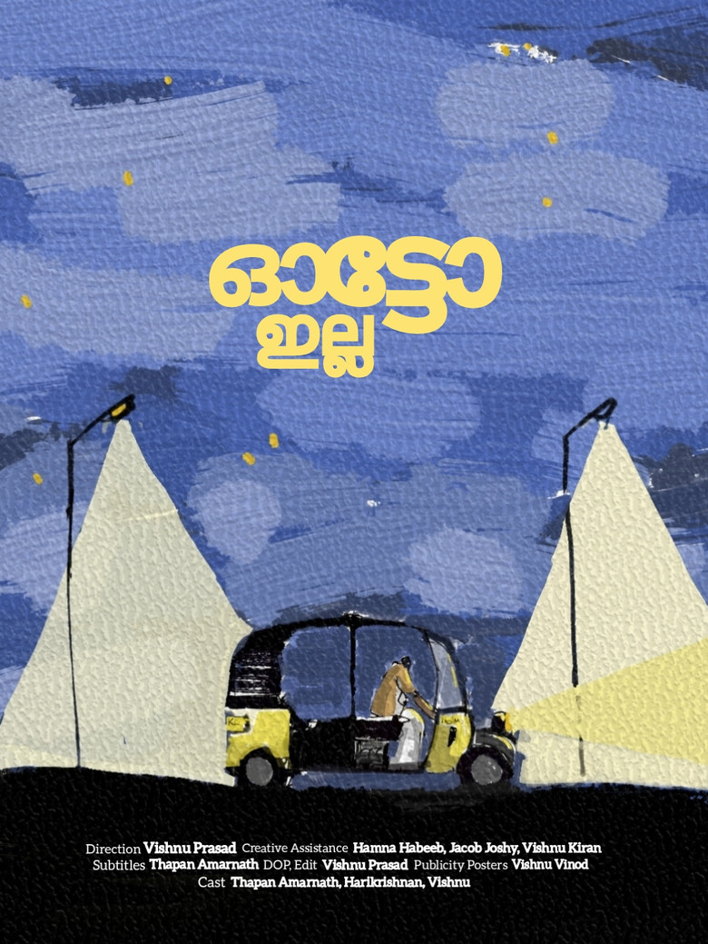 No Auto poster background