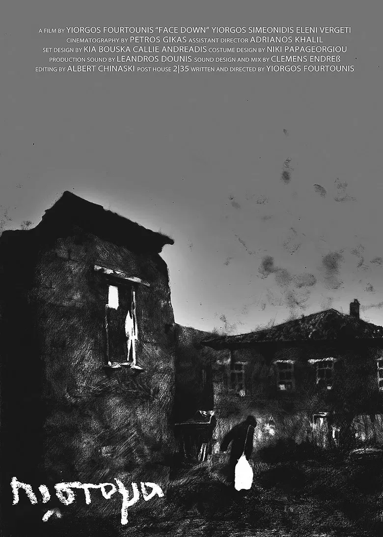 Face Down poster background