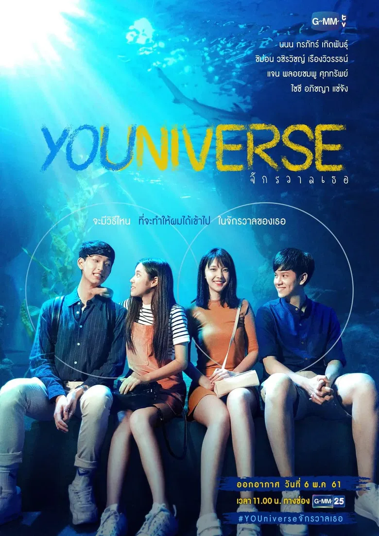 YOUniverse poster background