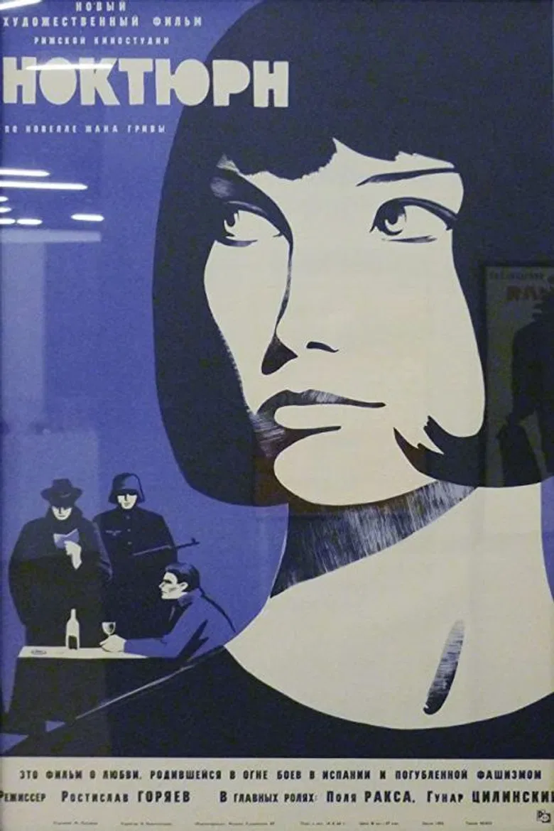 Nocturne poster background