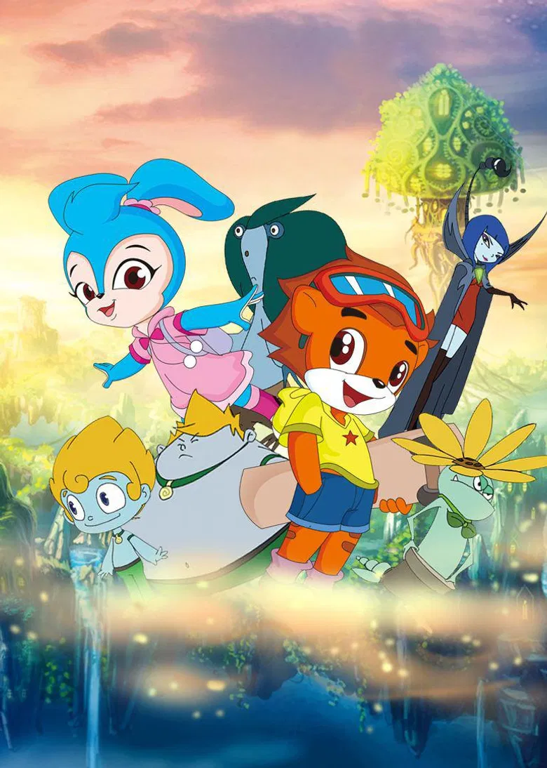 虹猫蓝兔奥悠国历险记 poster background