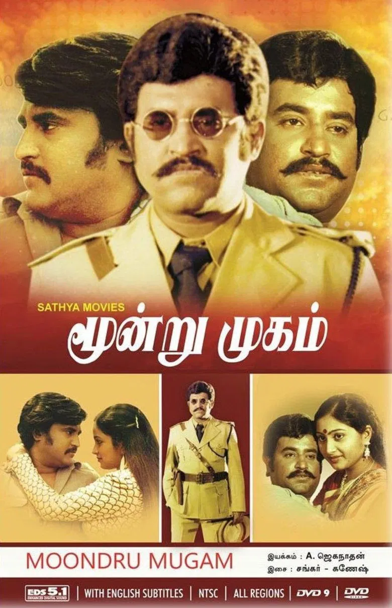 Moondru Mugam poster background