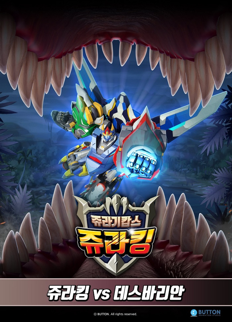 Jurassic Cops Special Edition 3 Juracing vs Death Varian poster background