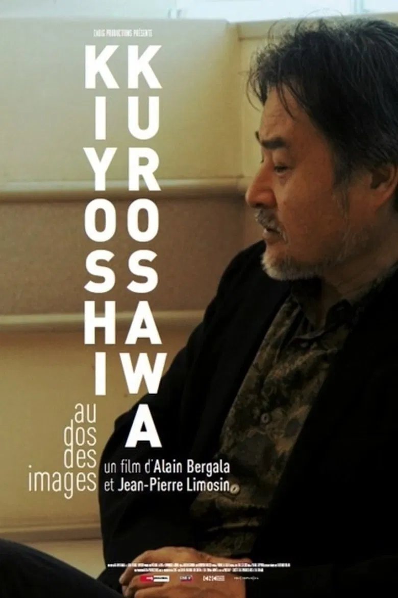 Kiyoshi Kurosawa, au dos des images poster background