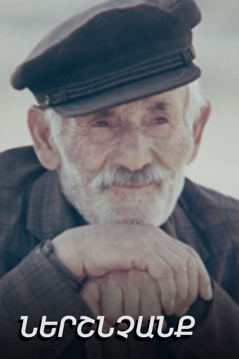 Inspiration poster background