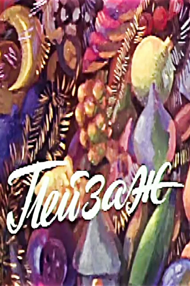 Landscape poster background