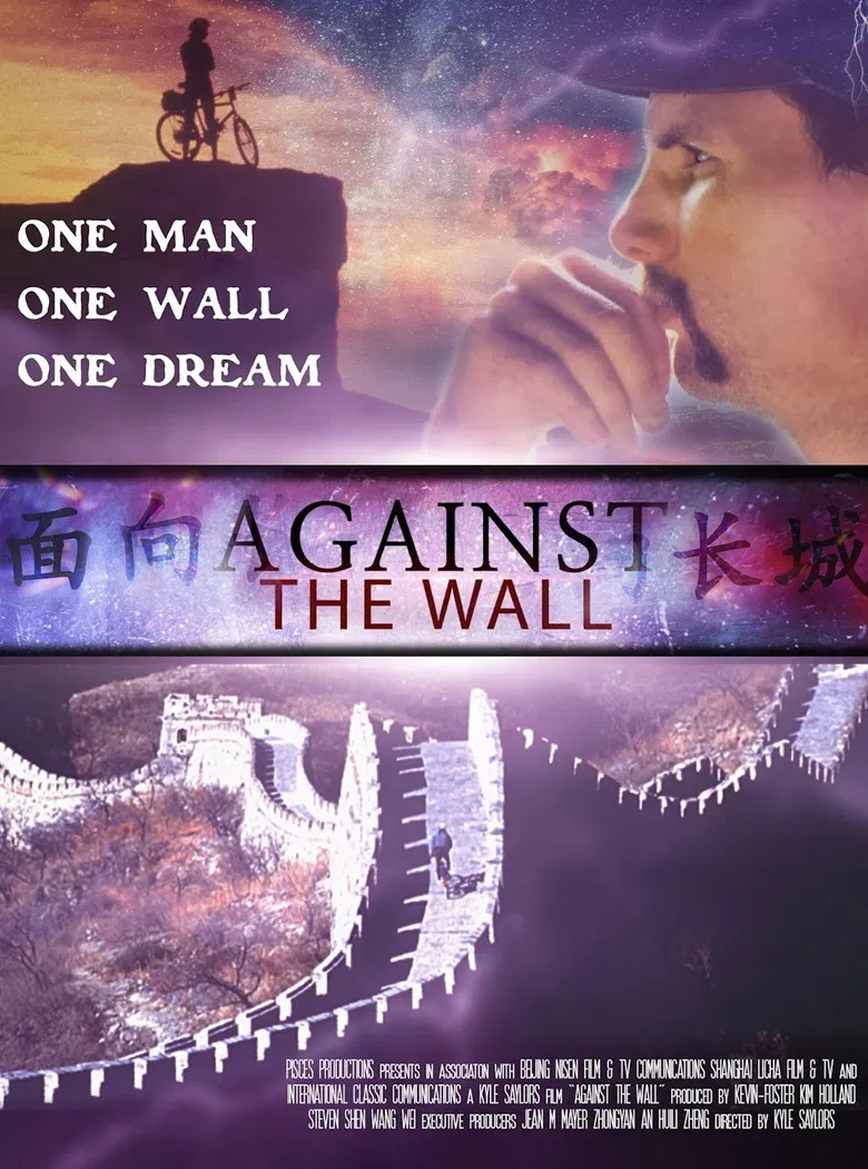 Against the Wall poster background
