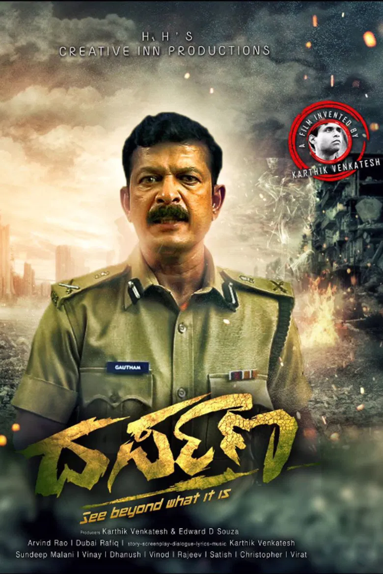 Darpana poster background