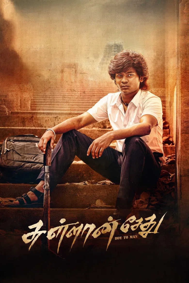 Sullan Sethu poster background