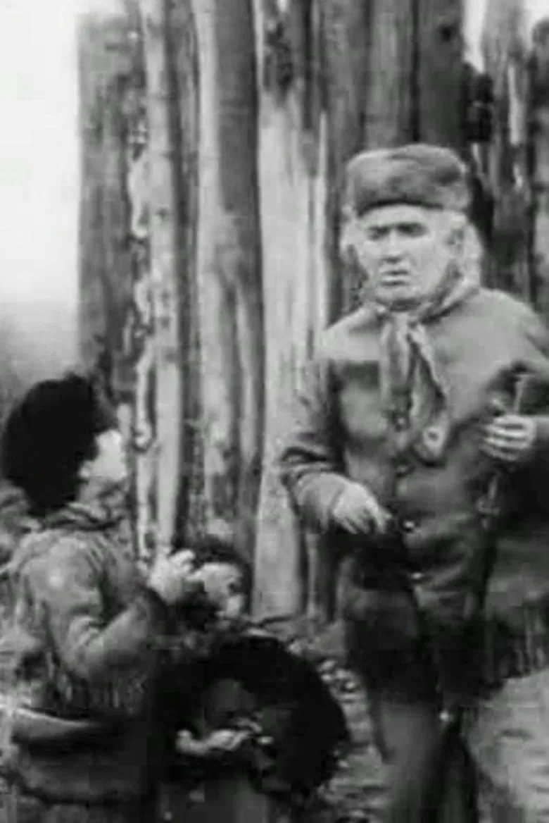 Billy's Strategy poster background