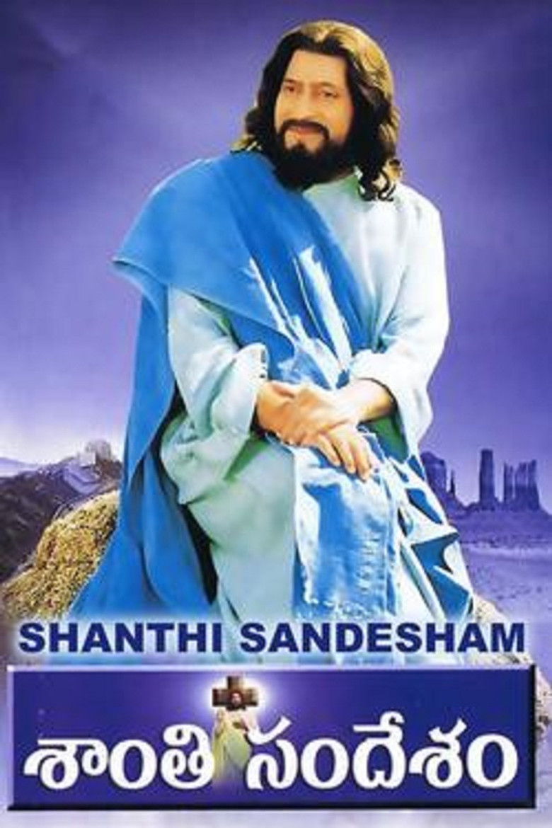 Message of Peace poster background