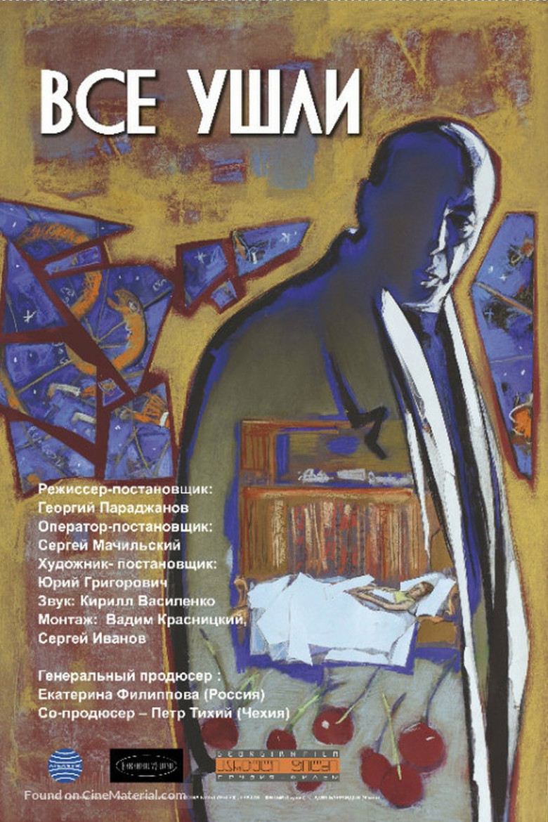 Everybody's Gone poster background