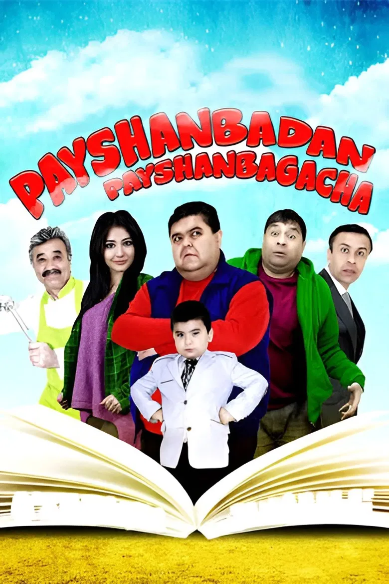 Payshanbadan payshanbagacha poster background