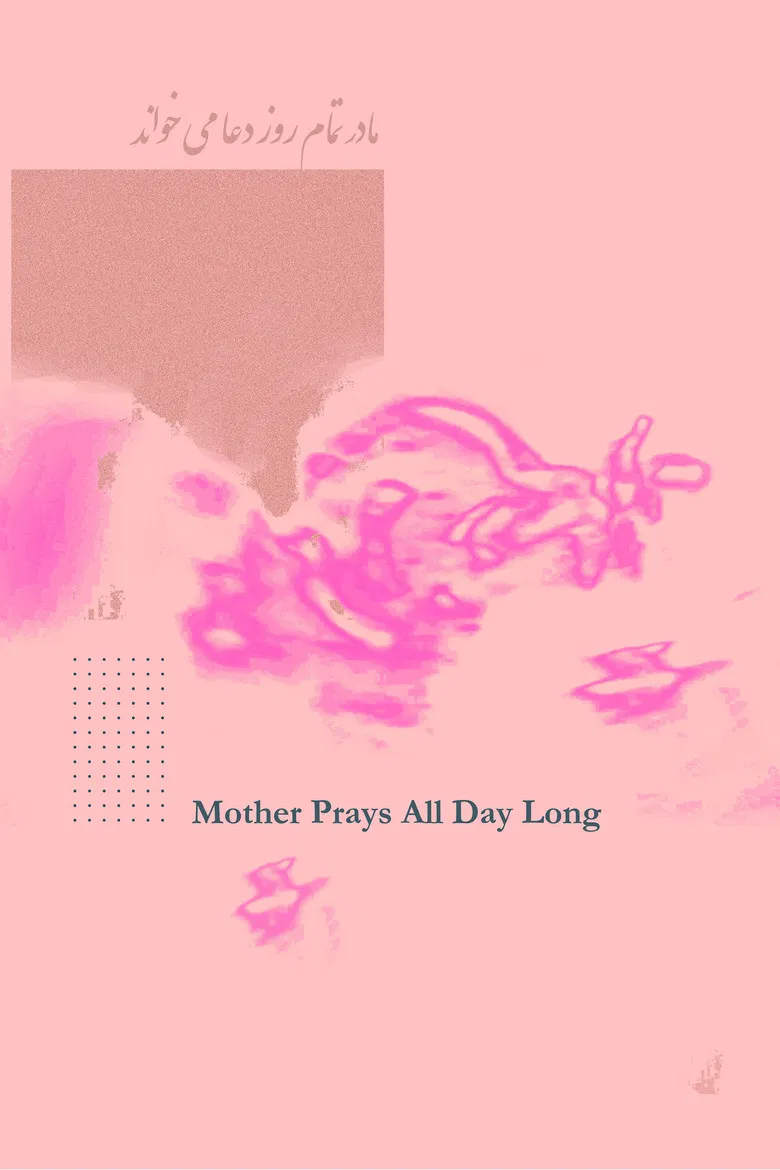 Mother Prays All Day Long poster background