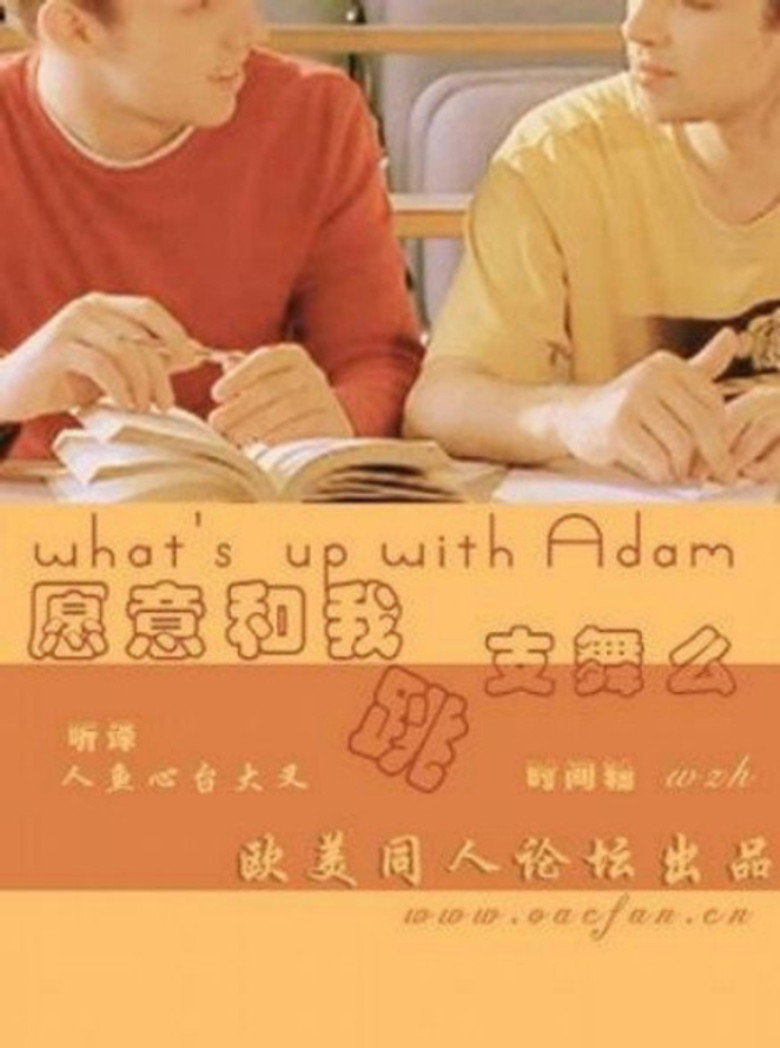 What's Up with Adam? poster background
