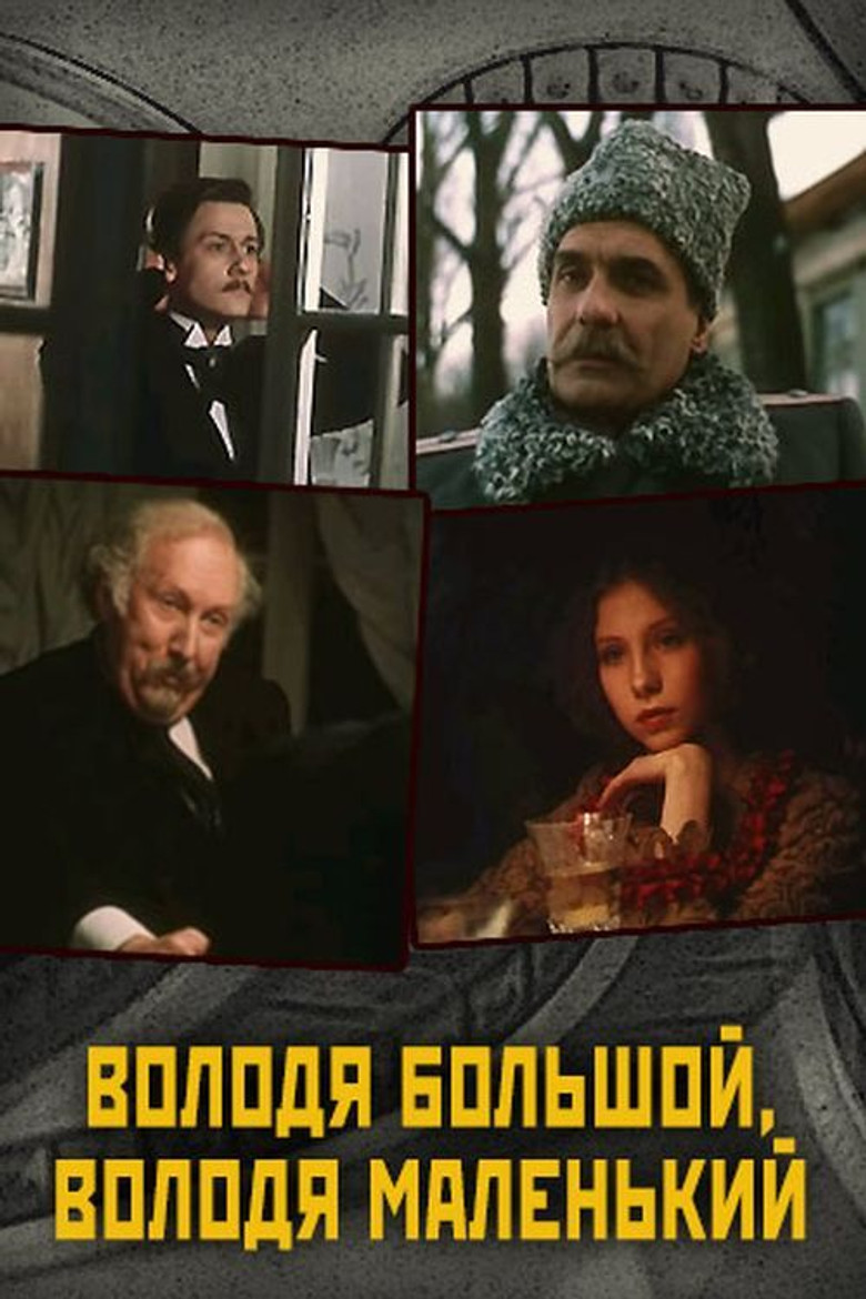 Big Volodya, Small Volodya poster background