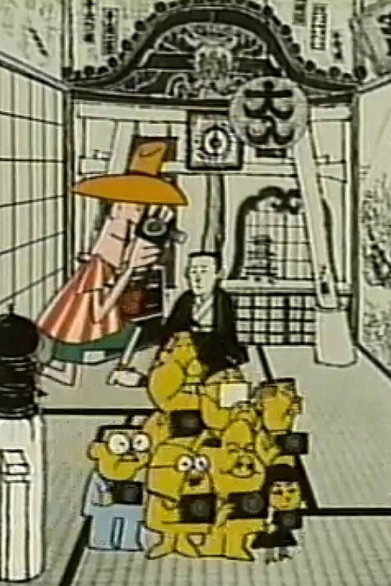 Made in Japan poster background