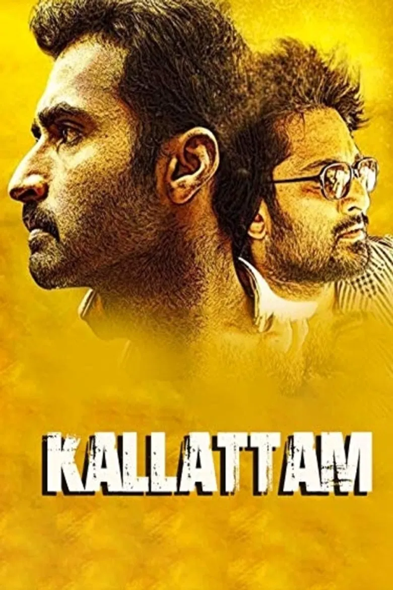 Kallatam poster background