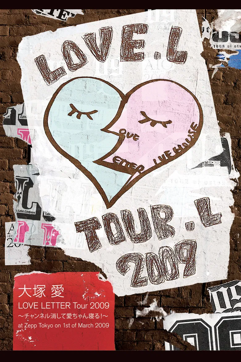 Ai Otsuka LOVE LETTER Tour 2009 poster background