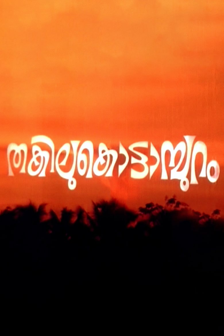 Thakilu Kottampuram poster background