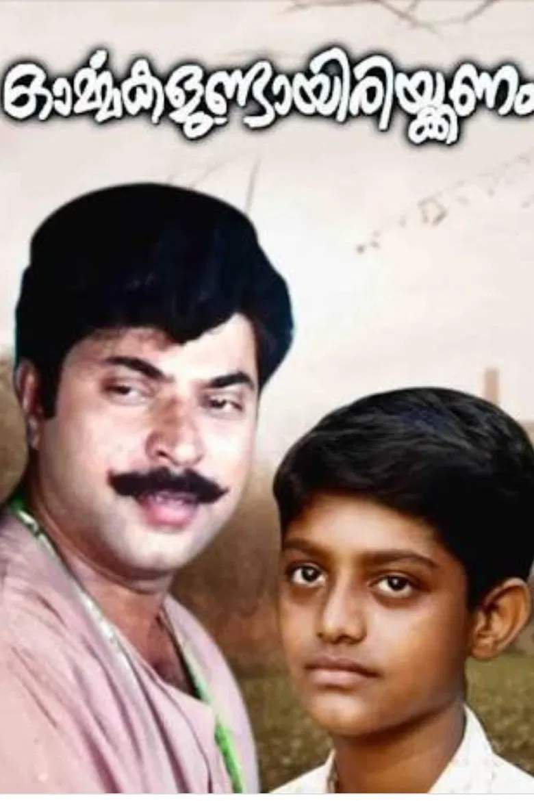 Ormakalundayirikkanam poster background