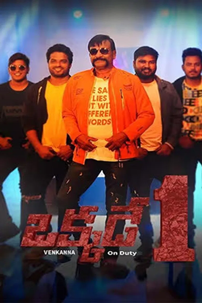 Okkade 1 (Venkanna on Duty) poster background