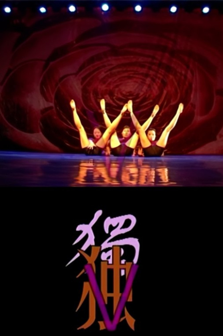 The Vagina Monologues poster background