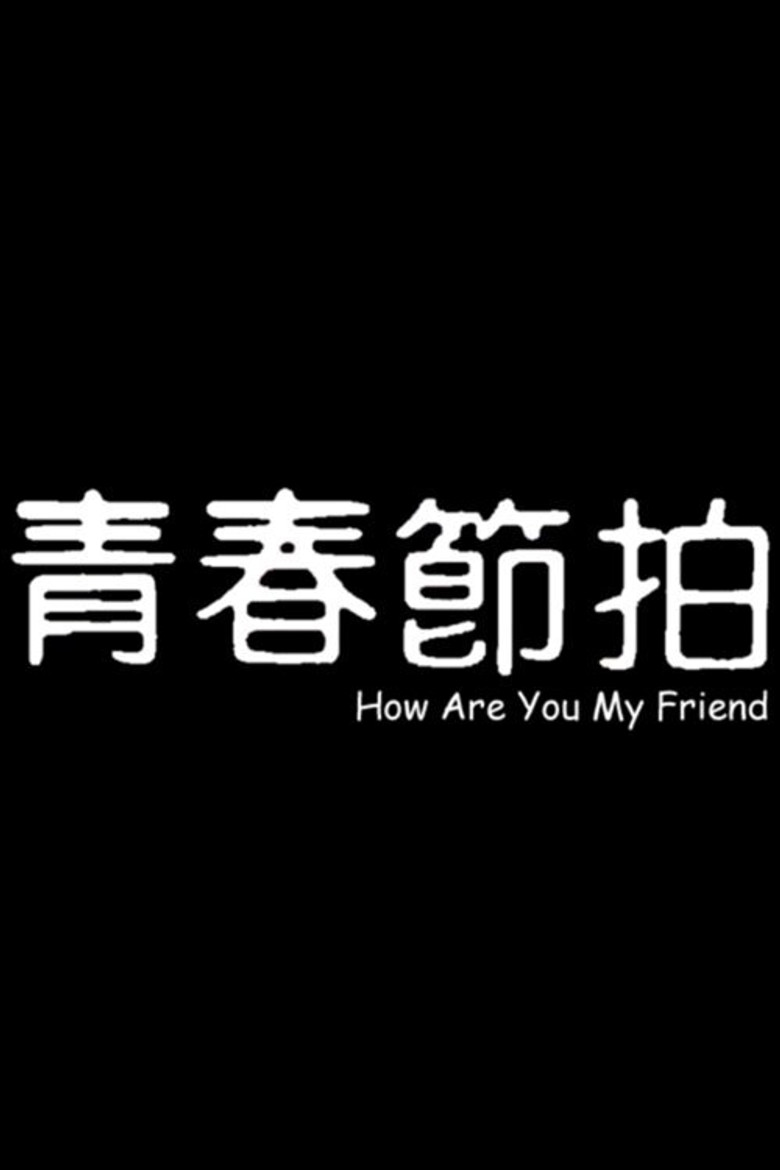How Are You My Friend poster background