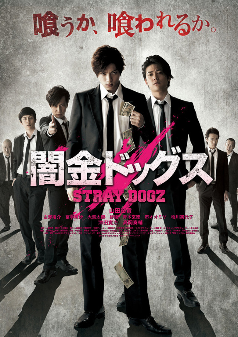 Stray Dogz poster background