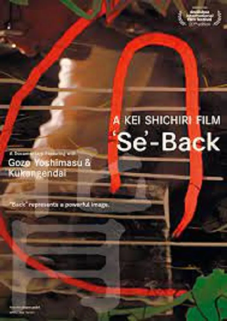 'Se'-back poster background