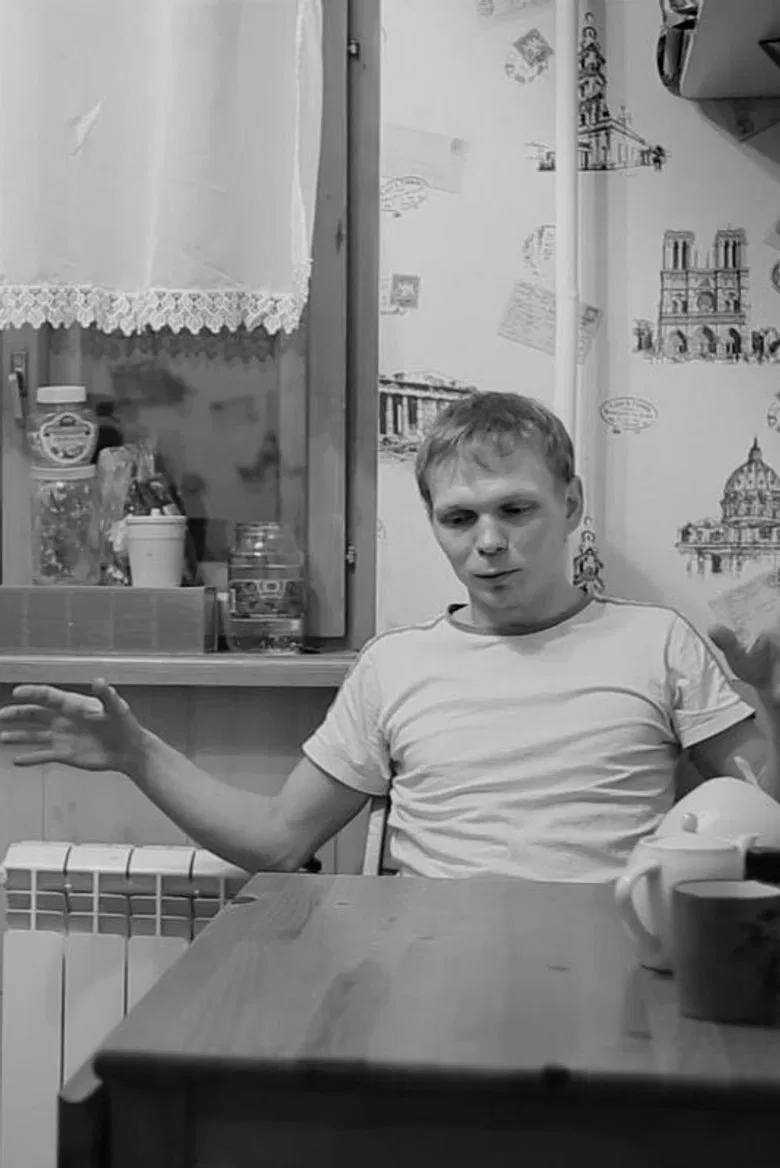 Kitchen Stories poster background