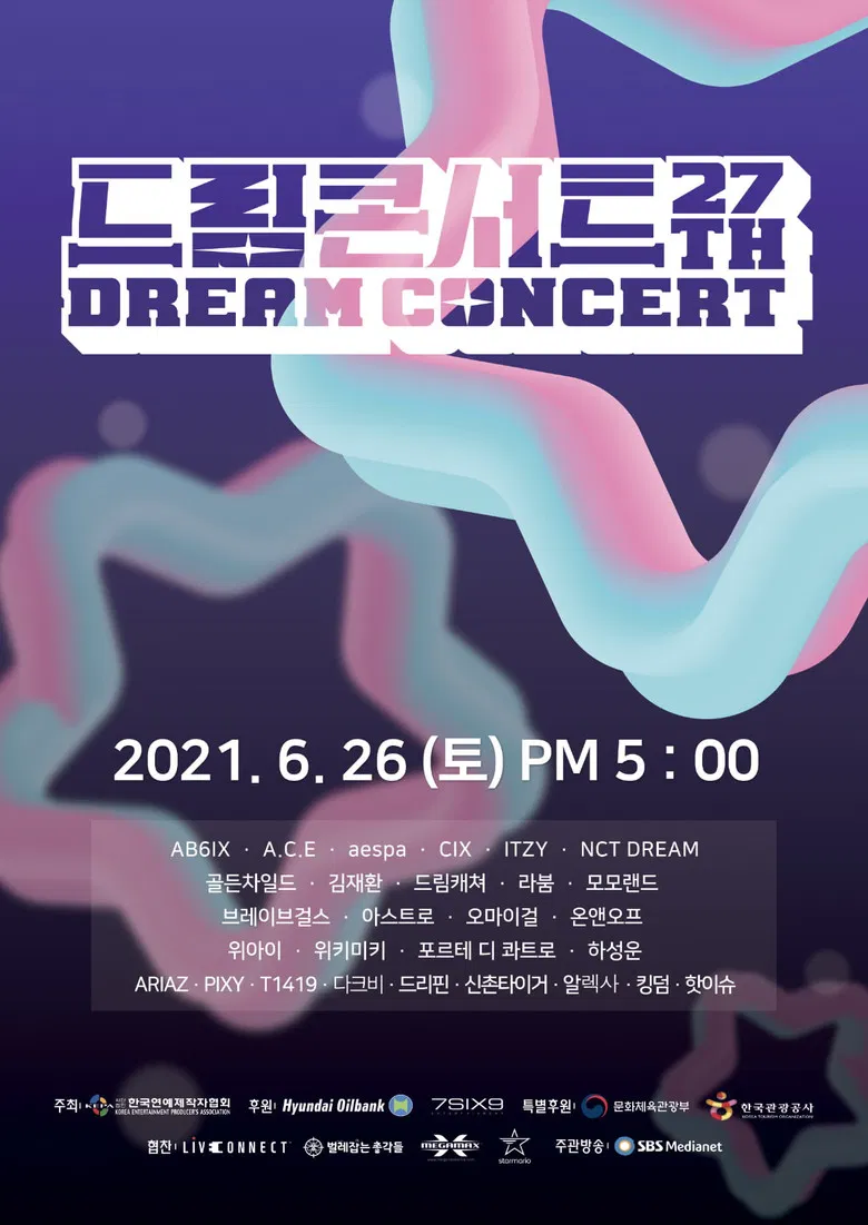 2021 Dream Concert poster background