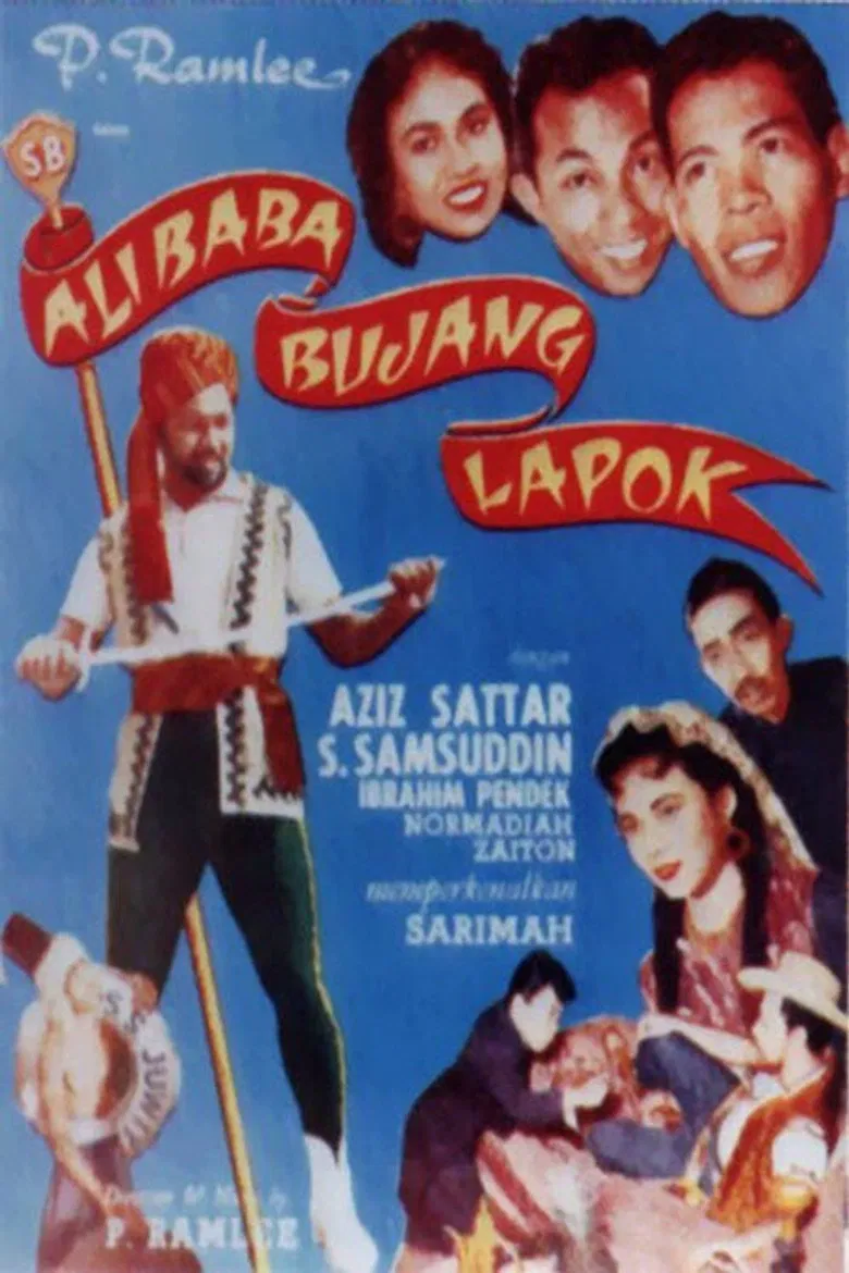Ali Baba Bujang Lapok poster background